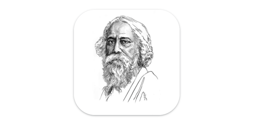 রবীন্দ্রনাথ রচনাসমগ্র App Preview